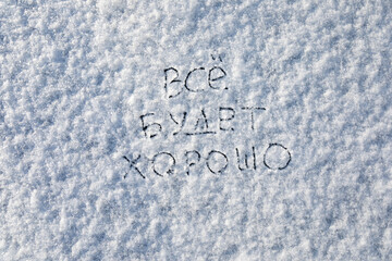 text on the snow