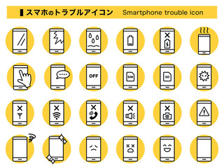 スマホのトラブル・修理・故障アイコン　 smartphone malfunction trouble icon