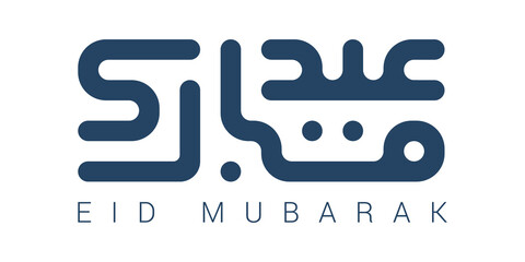 Kufic calligraphy Eid Mubarak