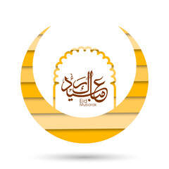 Arabic Calligraphic text of Eid Mubarak for the Muslim community festival celebration.