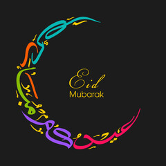 Arabic Calligraphic text of Eid Kum Mubarak for the Muslim community festival celebration.