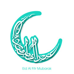 Arabic Calligraphic text of Eid Al Fitr Mubarak for the Muslim community festival celebration.