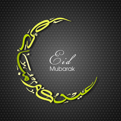 Arabic Calligraphic text of Eid Kum Mubarak for the Muslim community festival celebration.