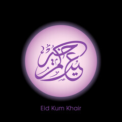 Arabic Calligraphic text of Eid Kum Khair for the Muslim community festival celebration.