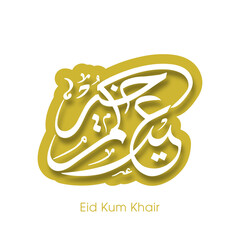 Arabic Calligraphic text of Eid Kum Khair for the Muslim community festival celebration.