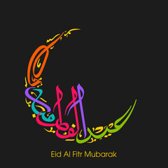 Arabic Calligraphic text of Eid Al Fitr Mubarak for the Muslim community festival celebration.