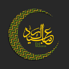 Arabic Calligraphic text of Eid Mubarak for the Muslim community festival celebration.