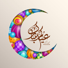 Arabic Calligraphic text of Eid Kum Mubarak for the Muslim community festival celebration.