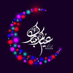 Obraz premium Arabic Calligraphic text of Eid Kum Mubarak for the Muslim community festival celebration.