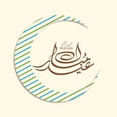 Arabic Calligraphic text of Eid Mubarak for the Muslim community festival celebration.