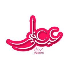 Arabic Calligraphic text of Eid Azeem for the Muslim community festival celebration.