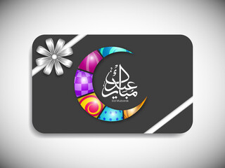 Greeting card design with Arabic Calligraphic text of Eid Mubarak.