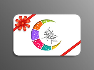 Obraz premium Greeting card design with Arabic Calligraphic text of Eid Kum Mubarak.