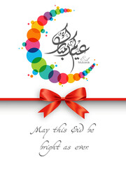 Greeting card design with Arabic Calligraphic text of Eid Kum Mubarak.
