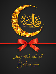 Greeting card design with Arabic Calligraphic text of Eid Mubarak.