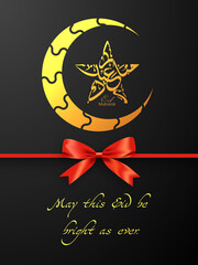 Greeting card design with Arabic Calligraphic text of Eid Kum Mubarak.