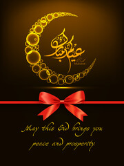 Greeting card design with Arabic Calligraphic text of Eid Kum Mubarak.