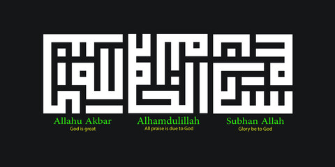 kufi kufic square Arabic calligraphy of DHIKR tasbih : Glory to be God - All Praise is due to God - God is the Greatest	