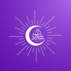 Arabic Calligraphic text of Eid Mubarak for the Muslim community festival celebration.	
