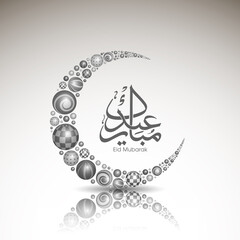 Arabic Calligraphic text of Eid Mubarak for the Muslim community festival celebration.	
