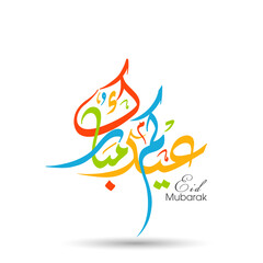 Arabic Calligraphic text of Eid Kum Mubarak for the Muslim community festival celebration.	