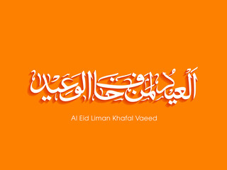 Arabic Calligraphic text of Al Eid Liman khafal Vaeed for the Muslim community festival celebration.	
