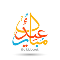 Arabic Calligraphic text of Eid Mubarak for the Muslim community festival celebration.	