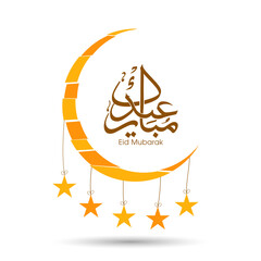 Arabic Calligraphic text of Eid Mubarak for the Muslim community festival celebration.	