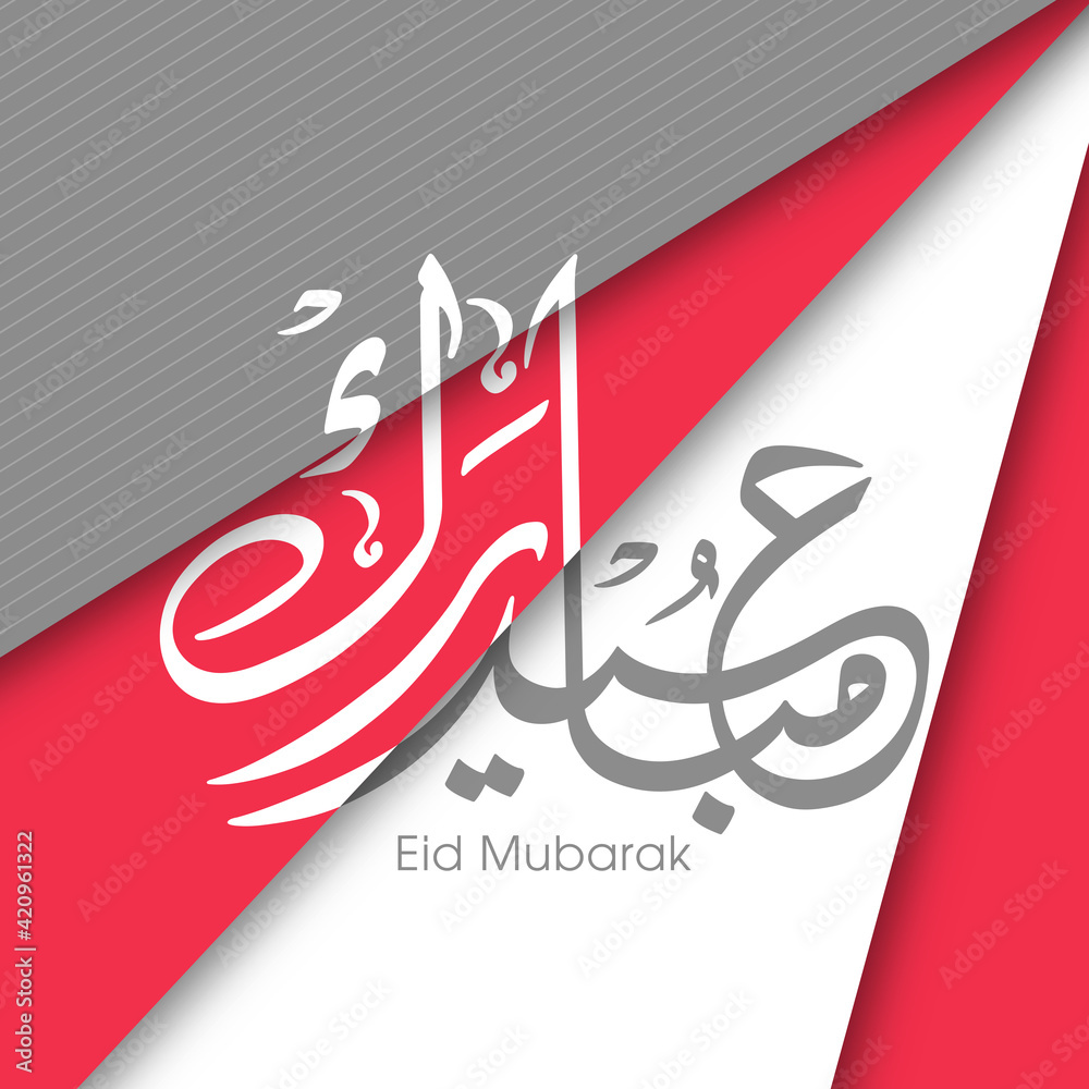 Wall mural Arabic Calligraphic text of Eid Mubarak for the Muslim community festival celebration.	