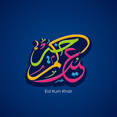 Arabic Calligraphic text of Eid Kum Khair for the Muslim community festival celebration.	