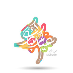 Arabic Calligraphic text of Eid Kum Mubarak for the Muslim community festival celebration.	
