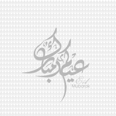 Obraz premium Arabic Calligraphic text of Eid Kum Mubarak for the Muslim community festival celebration.