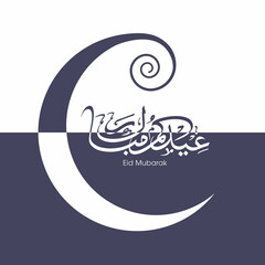 Arabic Calligraphic text of Eid Kum Mubarak for the Muslim community festival celebration.