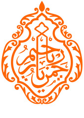 kiswah ka'bah masjidil haram