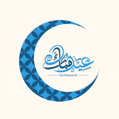 Arabic Calligraphic text of Eid Mubarak for the Muslim community festival celebration.