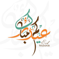 Fototapeta premium Arabic Calligraphic text of Eid Kum Mubarak for the Muslim community festival celebration.