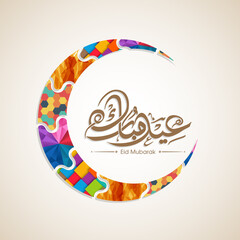 Arabic Calligraphic text of Eid Mubarak for the Muslim community festival celebration.