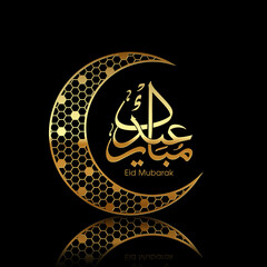 Arabic Calligraphic text of Eid Mubarak for the Muslim community festival celebration.