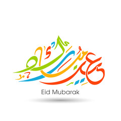 Obraz premium Arabic Calligraphic text of Eid Mubarak for the Muslim community festival celebration.