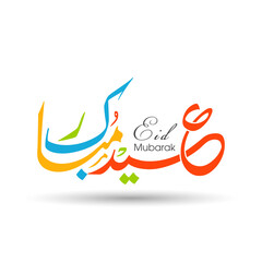 Arabic Calligraphic text of Eid Mubarak for the Muslim community festival celebration.