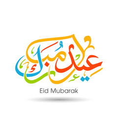 Arabic Calligraphic text of Eid Mubarak for the Muslim community festival celebration.