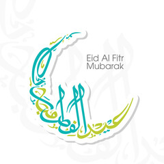 Arabic Calligraphic text of Eid Al Fitr Mubarak for the Muslim community festival celebration.