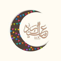 Arabic Calligraphic text of Eid Mubarak for the Muslim community festival celebration.