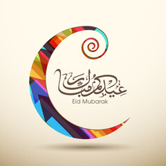 Arabic Calligraphic text of Eid Kum Mubarak for the Muslim community festival celebration.