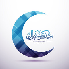 Arabic Calligraphic text of Eid Kum Mubarak for the Muslim community festival celebration.
