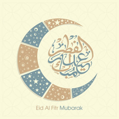 Arabic Calligraphic text of Eid Al Fitr Mubarak for the Muslim community festival celebration.