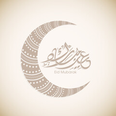Arabic Calligraphic text of Eid Mubarak for the Muslim community festival celebration.