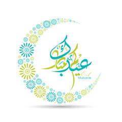 Fototapeta na wymiar Arabic Calligraphic text of Eid Kum Mubarak for the Muslim community festival celebration.