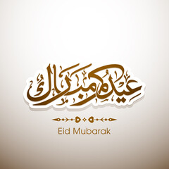 Obraz premium Arabic Calligraphic text of Eid Kum Mubarak for the Muslim community festival celebration.