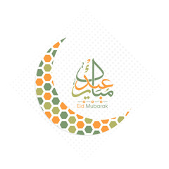 Arabic Calligraphic text of Eid Mubarak for the Muslim community festival celebration.